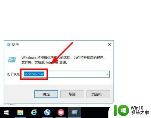 win10 应用程序的并行配置不正确 win10应用程序无法启动并行配置不正确怎么办