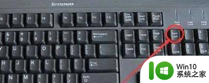 win10键盘怎么锁住 WIN10键盘无法使用的解决方法