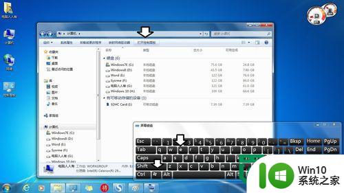 评估Windows 7 操作系统的方法 Windows 7 操作系统性能评估方法