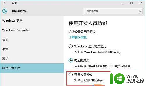 windows10系统解决不兼容问题的几种方法 Windows10系统软件兼容性调整方法