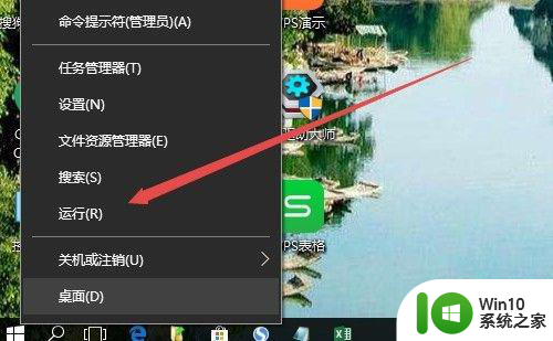 win10无法连接到网络打印机提示0x000004f8解决方法 win10连接网络打印机失败0x000004f8怎么办