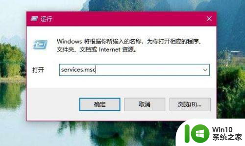 win10无法连接到网络打印机提示0x000004f8解决方法 win10连接网络打印机失败0x000004f8怎么办