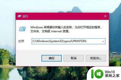 win10无法连接到网络打印机提示0x000004f8解决方法 win10连接网络打印机失败0x000004f8怎么办