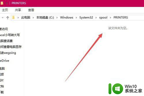 win10无法连接到网络打印机提示0x000004f8解决方法 win10连接网络打印机失败0x000004f8怎么办