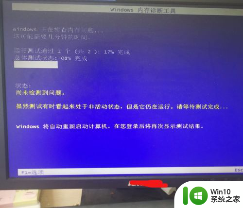 电脑显示器显示节电模式打不开怎么办 台式机开机黑屏显示节电模式解决方法