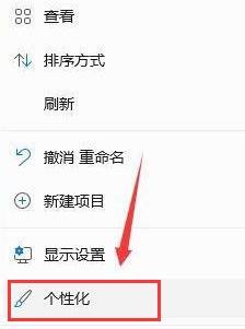 win11重启开机音乐消失 Windows11如何设置开机音乐