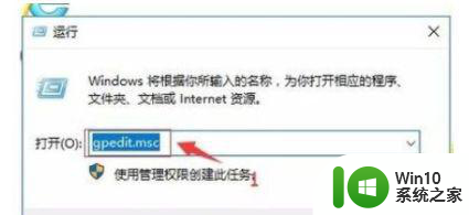 win10系统swf文件突然打不开了如何解决 win10系统swf文件无法打开怎么办