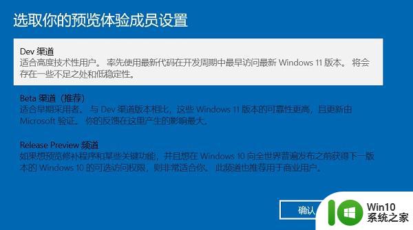 戴尔g3更新win11 戴尔G3升级Win11注意事项