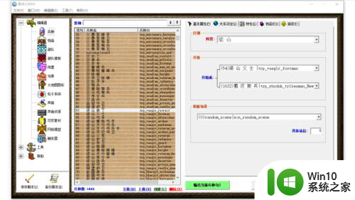 骑马与砍杀魔球使用教程 骑马与砍杀如何用魔球创建兵种