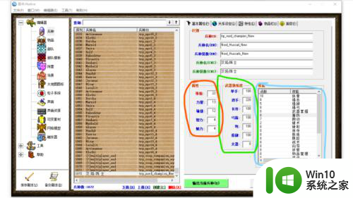 骑马与砍杀魔球使用教程 骑马与砍杀如何用魔球创建兵种