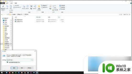 win10计算机用户名 win10修改电脑默认用户名步骤