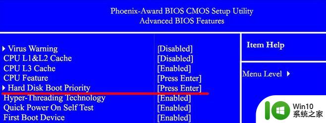 梅捷bios设置u盘启动的通用方法 梅捷bios如何设置u盘启动