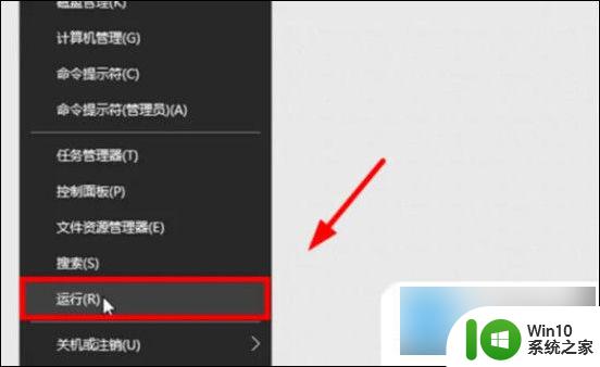 win10计算机用户名 win10修改电脑默认用户名步骤