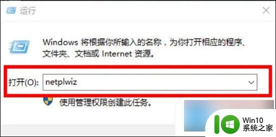 win10计算机用户名 win10修改电脑默认用户名步骤