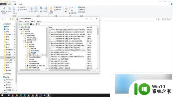 win10计算机用户名 win10修改电脑默认用户名步骤