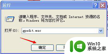 win7重装无法验证文件数字签名修复方法 win7重装后文件数字签名无法验证怎么办