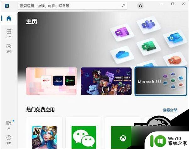 win10重装微软商店 Win10重新安装微软商店步骤