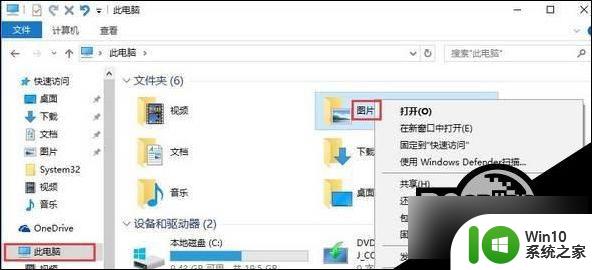 电脑截图快捷键没用 win10截图快捷键无反应怎么办