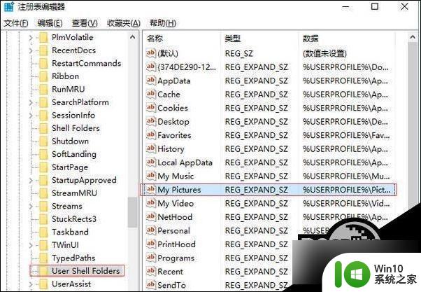 电脑截图快捷键没用 win10截图快捷键无反应怎么办