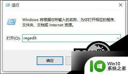 电脑截图快捷键没用 win10截图快捷键无反应怎么办