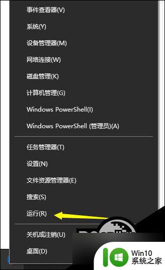 电脑截图快捷键没用 win10截图快捷键无反应怎么办