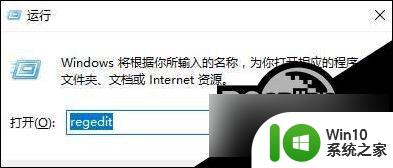 电脑截图快捷键没用 win10截图快捷键无反应怎么办