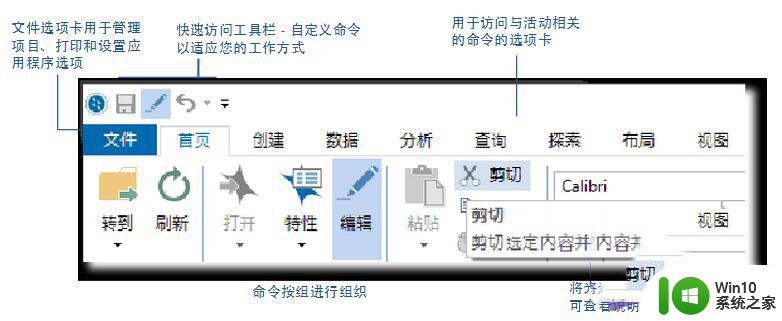 电脑一直自动下载软件怎么办 nvivo 11中文版下载安装步骤图文教程