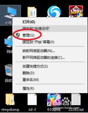 win10系统关闭自动更新后又自动开启解决方法 win10系统自动更新关闭后又自动开启怎么办