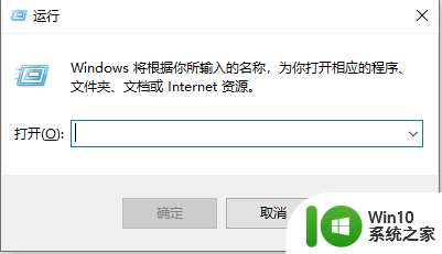 win10操作系统笔记本电脑解锁键盘怎么打开 win10系统电脑键盘被锁怎么办