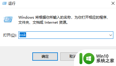 win10操作系统笔记本电脑解锁键盘怎么打开 win10系统电脑键盘被锁怎么办