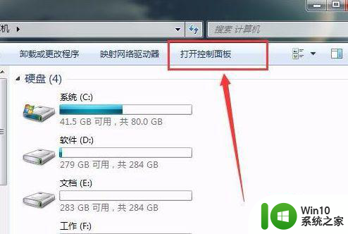 禁止弹出adobe flash piayer 已更新的提示框win7的方法 如何关闭win7 adobe flash player更新提示框