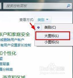 禁止弹出adobe flash piayer 已更新的提示框win7的方法 如何关闭win7 adobe flash player更新提示框