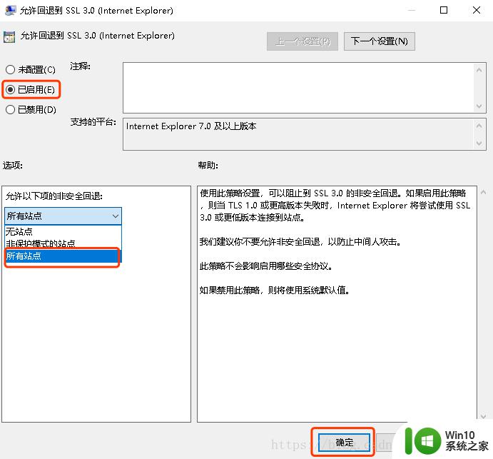 无法安全地连接到此页面这可能是因为该站点使用过期的或不安全的 tls 安全设置怎么办 网站TLS安全设置过期