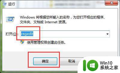 重装win7系统后亮度只要最亮和最暗怎么解决 重装win7系统后亮度调节无效怎么办