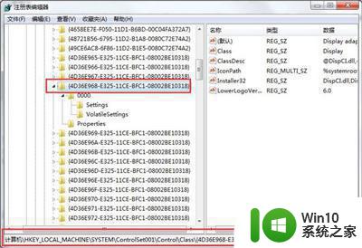 重装win7系统后亮度只要最亮和最暗怎么解决 重装win7系统后亮度调节无效怎么办