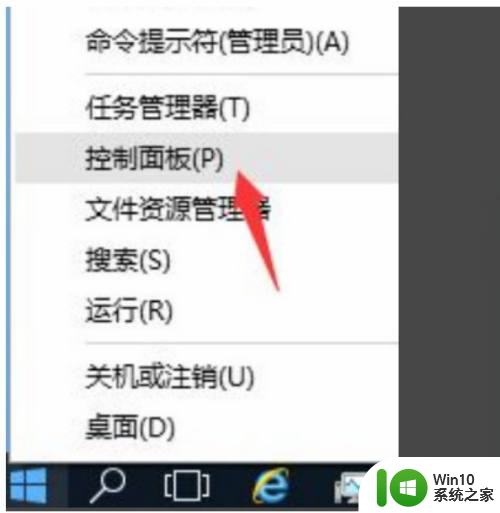 win10魔兽无法打字 win10魔兽对战平台无法聊天