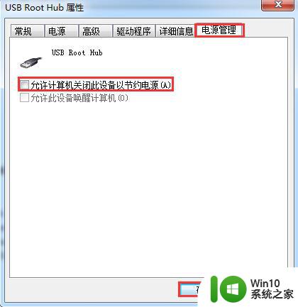 u盘打开电脑就死机怎么办?解决u盘一打开就死机的方法，步骤1 U盘插入电脑后导致死机怎么办