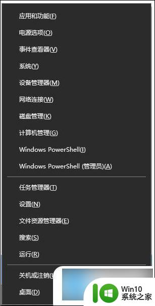 win10的任务栏总是卡死什么原因 任务栏总是卡死的解决方法