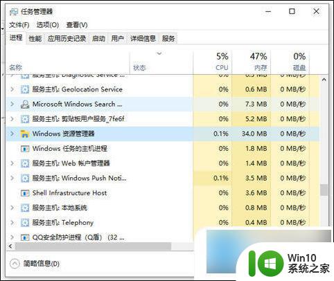 win10的任务栏总是卡死什么原因 任务栏总是卡死的解决方法