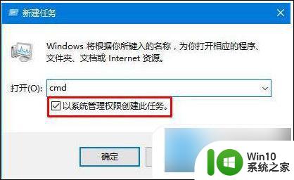 win10的任务栏总是卡死什么原因 任务栏总是卡死的解决方法