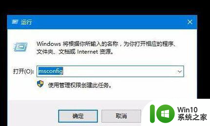 win10电脑启动安全模式后黑屏转圈如何解决 win10电脑启动安全模式后黑屏转圈怎么办