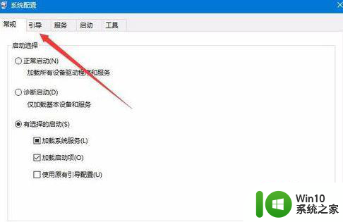 win10电脑启动安全模式后黑屏转圈如何解决 win10电脑启动安全模式后黑屏转圈怎么办