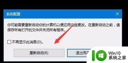 win10电脑启动安全模式后黑屏转圈如何解决 win10电脑启动安全模式后黑屏转圈怎么办