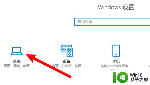 win10设置从不休眠还是息屏 电脑设为从不睡眠还是息屏哪种更省电