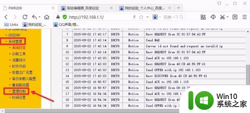 修改路由器wifi密码用户名和密码 无线路由器登陆用户名和密码丢失怎么办