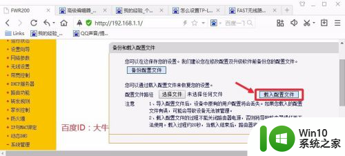 修改路由器wifi密码用户名和密码 无线路由器登陆用户名和密码丢失怎么办