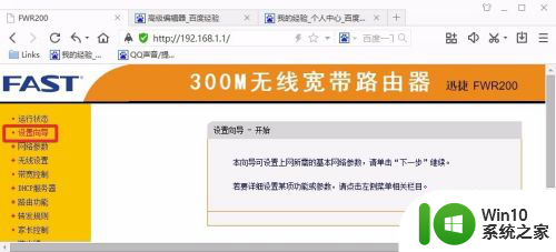 修改路由器wifi密码用户名和密码 无线路由器登陆用户名和密码丢失怎么办