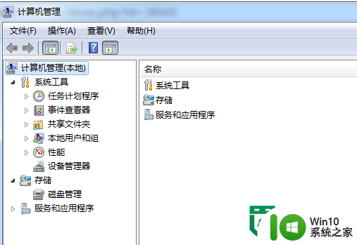 win7系统下如何获取超级管理员权限 Win7系统如何提升用户权限为超级管理员权限