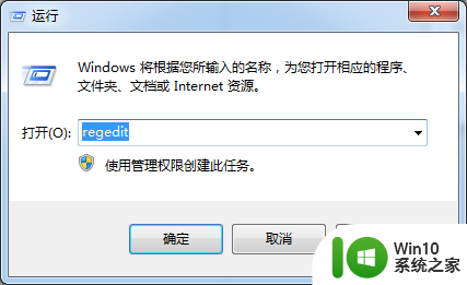 win7系统网页音乐播放没声音解决技巧 win7系统网页音乐播放没有声音怎么办