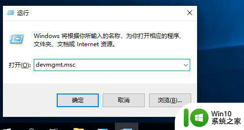 笔记本win10系统不显示独立显卡解决方法 笔记本电脑win10系统无法识别独立显卡怎么办